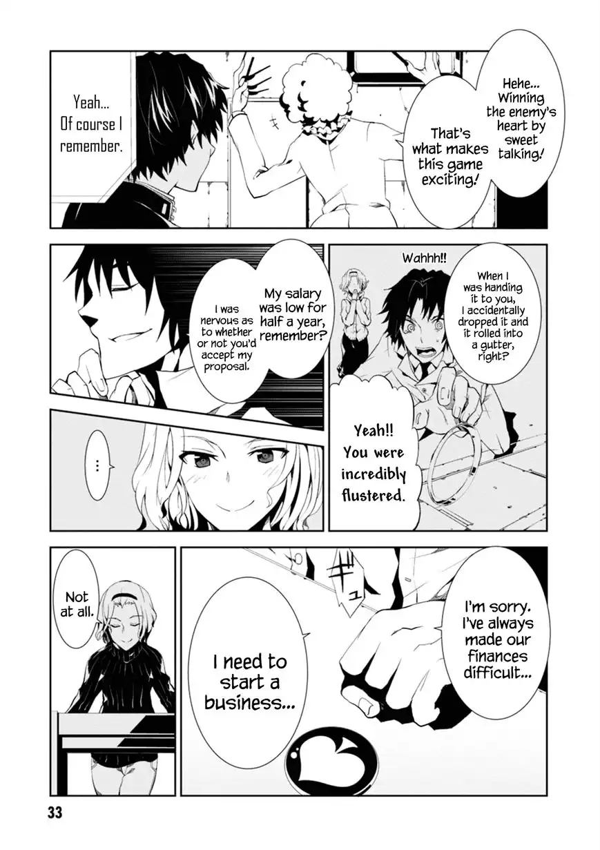 Rengoku Deadroll Chapter 1 34